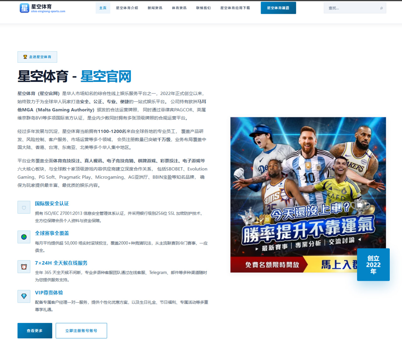 乐鱼体育下载平台功能亮点与使用指南